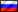 Rusia